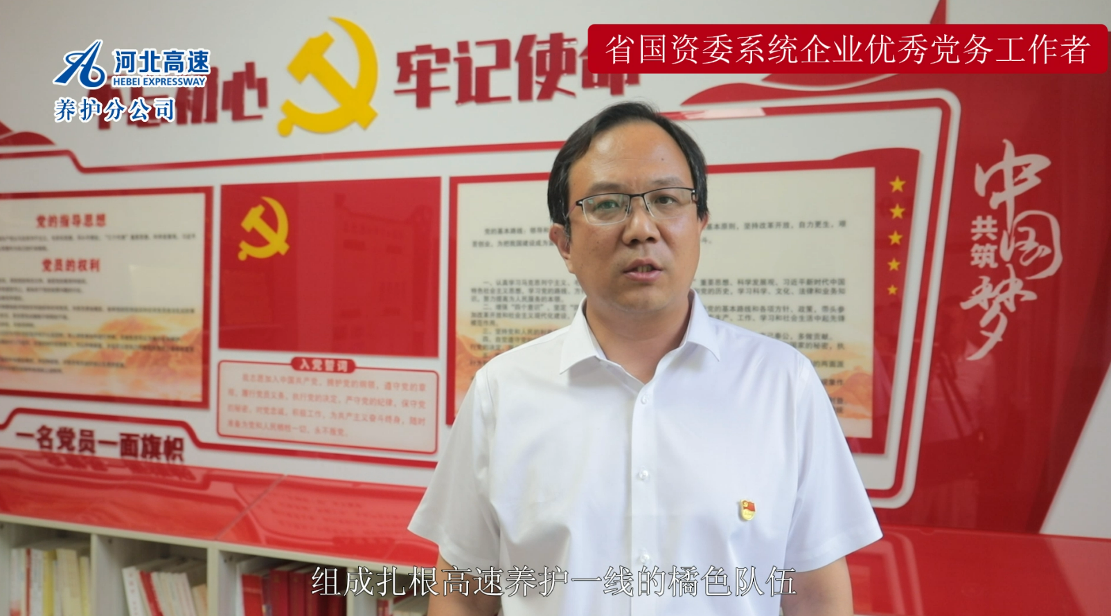 李  琨 男 汉族 Kaiyun（中国）开云-官方网站
养护分公司张家口分中心党总支书记、主任